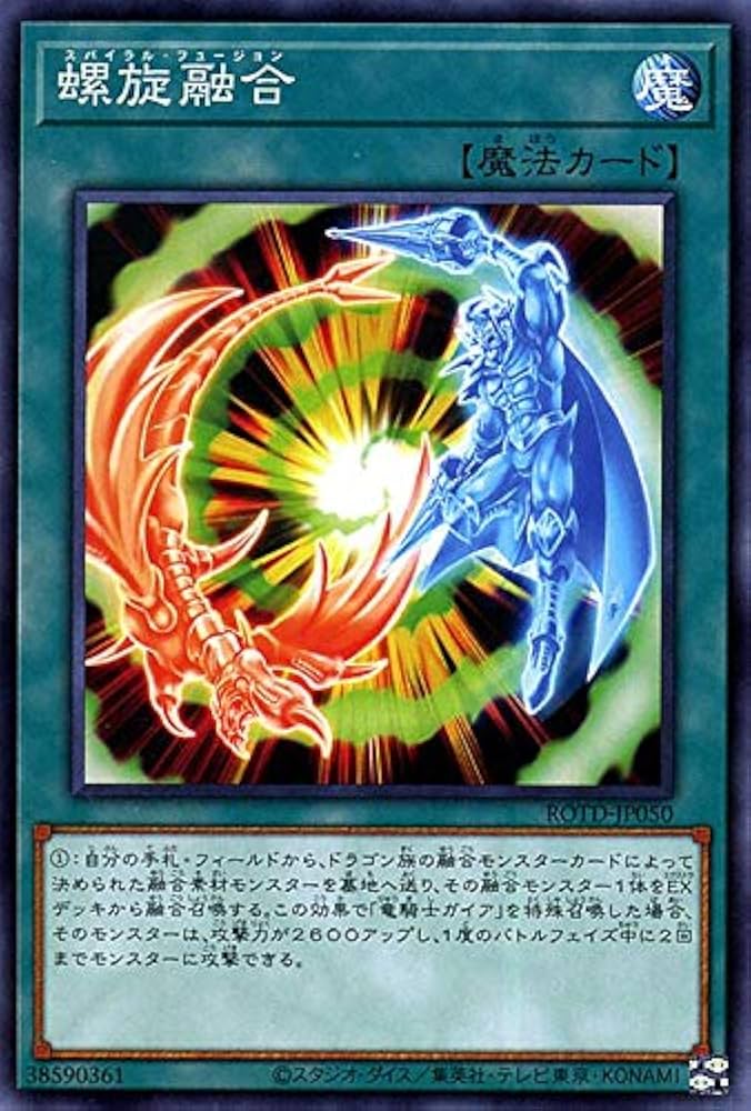 遊戯王カードセット スターターデッキ 天王寺飛鳥＆上柚木綾瀬・黒崎神門＆青葉千歳